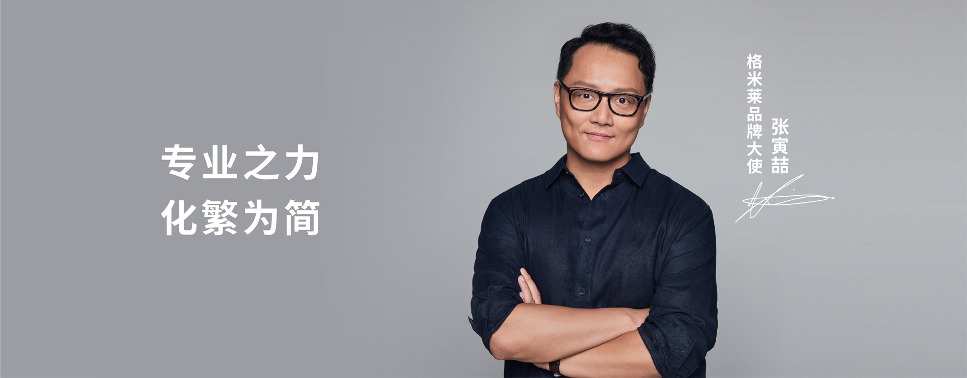 時尚女裝